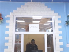 Passport Retrieving Unit Mahmoudiyah
